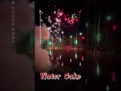 Çin Fabrikası Liuyang Mandarin Özelleştirilmiş 1.4g Tüketici Havai Fişekleri Su Pastası Havai Fişek Pastası