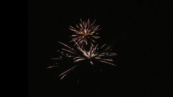 Çince İhracat Yüksek Kalite 22 Şut 350g Pastası Farklı Şekillerle 1.4g Un0336 Havai Fişekleri