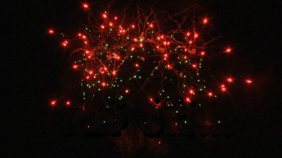 Çince Toptan Fişek Tüketici Kek Fişek Özel 25 Vuruş 500G Fişek