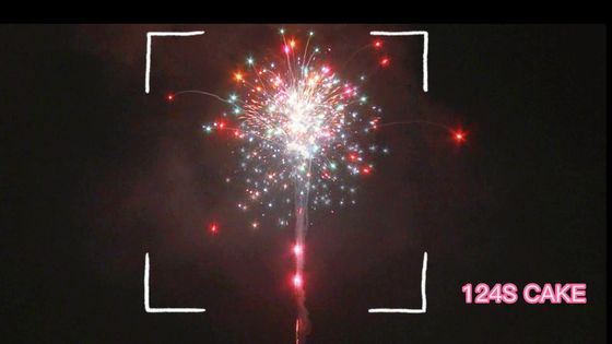 Çin Fabrikası Toptan Satış 124 Vuruş Kek Fişekler Büyük Etki Veren Pyrotechnics